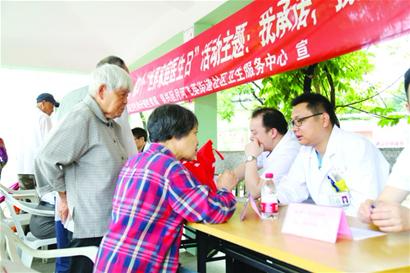 吳興區(qū)舉辦‘世界家庭醫(yī)生日’大型廣場宣傳服務活動，助力居民健康與社會經(jīng)濟發(fā)展