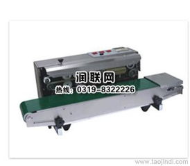 四川小型封口機(jī)手持式封口機(jī)最新改良價(jià)格 廠家 圖片