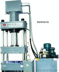 四柱壓力機價格 四柱壓力機廠家 四柱壓力機批發